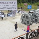 강촌출렁다리 이미지