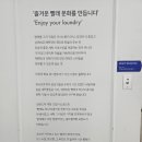 베스트운동화빨래방 이미지