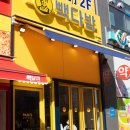 빽보이피자대구연경점