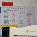 일광물회 - 달성군 성천로26길 50 | 일광물회