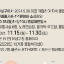 연 노래뮤비방 이미지