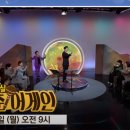 청춘어게인 노래교실 이미지