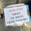 의성칼국수 | [의성] 의성 맛집 - 논산손칼국수 방문후기