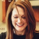 가온재가복지센터 이미지