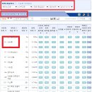 오엘티파워