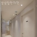 강남탑한의원 이미지