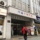 서울기독교청년회 이미지