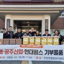 탄천면 행정복지센터 이미지