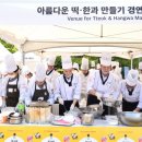 한국전통음식박물관 이미지