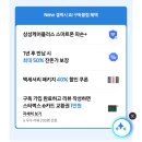 스마트폰 하나면 비서가 필요없다 1탄 | 갤럭시 S26 울트라 1TB 구매 후기 1탄,케이스티파이 케이스 구매