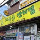잔칫집 | 경복궁 맛집 체부동 잔칫집 솔직후기