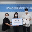 원메디테크 이미지