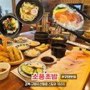 소풍 | [경북 구미 맛집] 구미 점심특선 추천｜가성비 좋은 '소풍초밥' 후기