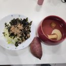 명동한의원 | 명동다이어트한의원 진단 및 한약처방 솔직 후기