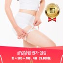 JM유통 이미지