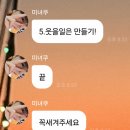 폰스타일롯백점 | [5월] 잘 먹고, 잘 놀고, 잘 살기