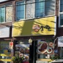 투다리(익산점) | 익산 대빵커돈까스 본점