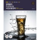 황금부엉이