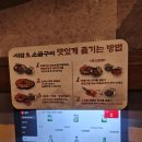 배추당구장 | 🥩 [군자 맛집] 거대한 돌판에 구워 먹는 삼겹살, ‘석암生소금구이 군자점’ 솔직 후기!