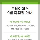 이마트(emart)24 의정부점 이미지