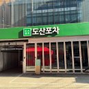 봄날포차 네이버블로그