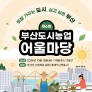 어울마당 이미지