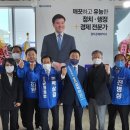 동원 행정사무소 이미지