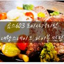 기업은행사거리 이미지