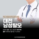 박가정의학과의원 이미지