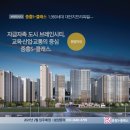 평택브레인시티공인중개사사무소 이미지