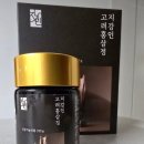 고려액기스 | 지강인 홍삼액기스 고려홍삼정 솔직후기