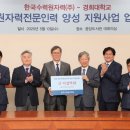 원 인력 이미지