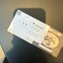 성옥이네 | 의정부 시내 커트 잘하는 미용실 네이처헤어 레이어드컷 후기