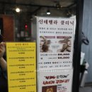 블로비헤어 부산대점 솔직후기!