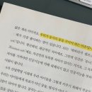 무진동사