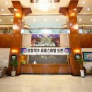 세종스파텔 이미지