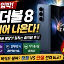 휴대폰매장 - 순천시 참샘약수길 23 | 휴대폰매장