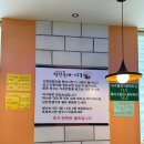 착한동태 아구찜 이미지