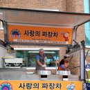 상주시장애인종합복지관