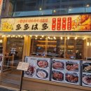 파리바게트 부평삼산점 이미지