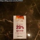 카페베네더메이호텔점