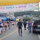 읍내2리 경로당 이미지
