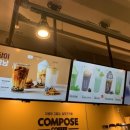 컴포즈커피 인천삼산점 이미지