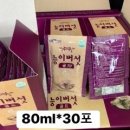 우리농산 이미지