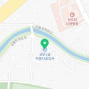 궁민1급자동차공업사 이미지