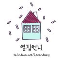 차은우 사진에 댓글 단 서강준 이미지