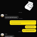 치우와겁쟁이들 | 2025.01