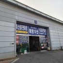 완도수산 | 천안 농수산물시장 대게 구입 후기(완도수산)