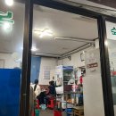 만복정육점 이미지