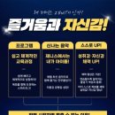 용인대 한국 태권도장 이미지